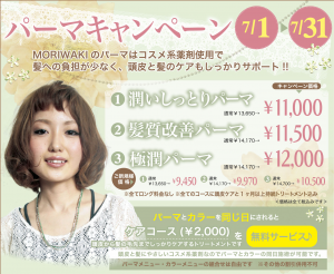 H25-7ステッカー