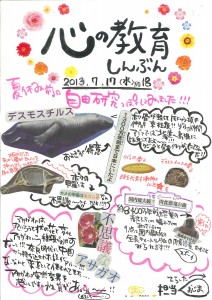 20130720120339408_0001