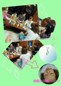 971847_666663790017778_1807877280_n