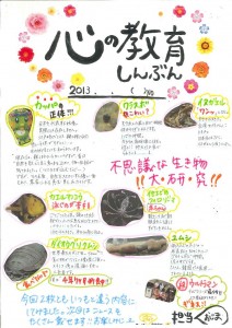 20130921085128055_0001