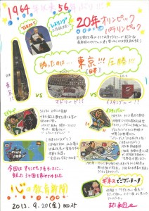 20130921085128055_0002