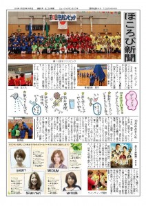 H25-10hokorobi-Ｆ-S