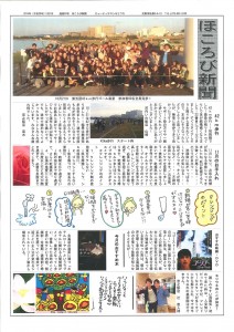 20131024163509503_0001-S