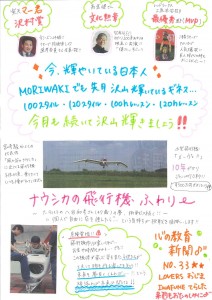 20131102085618667_0001