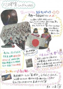 20140214090441990_0001