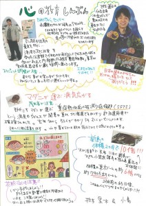 20140228135940003_0001