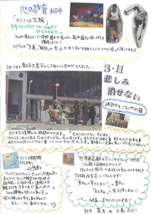 20140314085404090_0001