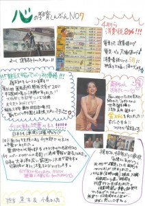 20140404075904201_0001