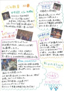 20140411132928213_0001