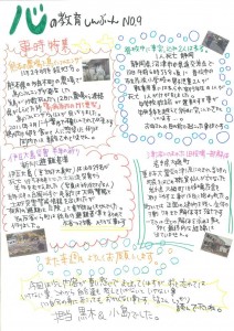 20140418073503950_0001