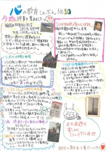 20140425081319594_0001