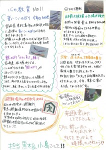 20140502155413472_0001