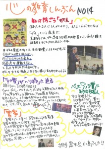 20140530162709878_0001