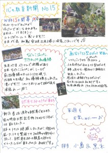 20140614113226509_0001