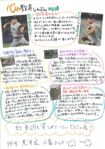 20140711073223069_0001