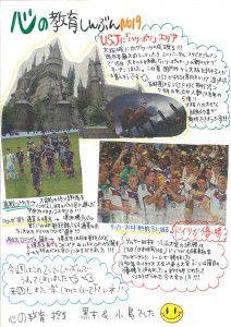 20140719073429555_0001