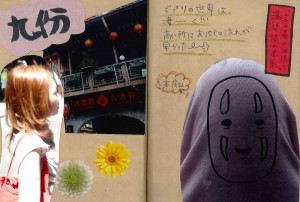 20140722151045971_0019