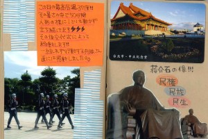 20140722151045971_0023