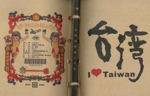 20140722151045971_0046