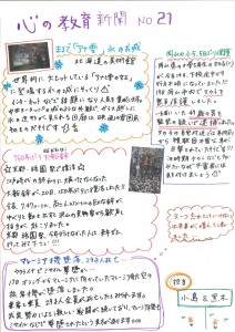 20140725112658953_0001