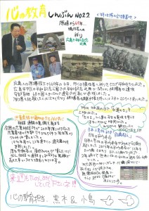 20140808073558278_0001