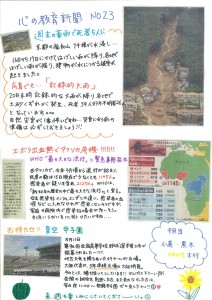 20140822091247616_0001