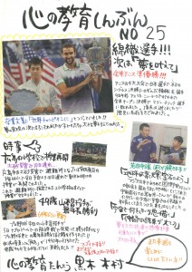 20140913105420443_0002