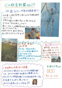 20140926134028315_0001