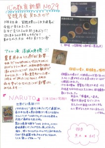 20141010074023958_0001