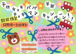 20141117170624763_0001