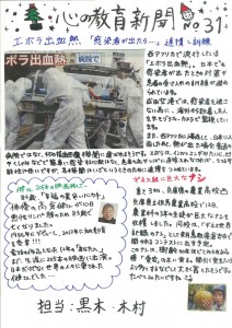 20141128080708044_0001