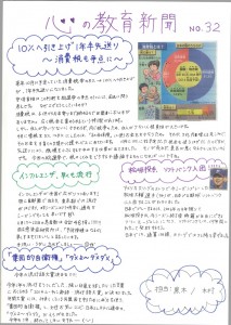 20141205074006648_0001