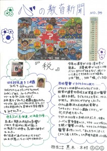 20141219073139597_0001