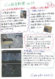 20150130072620748_0001