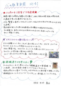 20150306090915290_0001