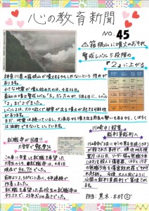 20150529091801217_0001