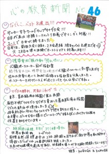 20150626091623308_0001