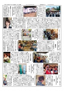 Ｈ27-8ほころびＢ-S