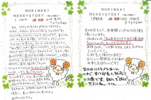 20150911110102019_0002