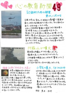 20150920104527943_0001