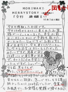 20151007093729193_0001