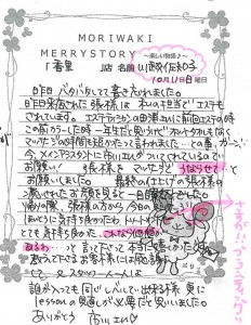 20151013135952147_0001