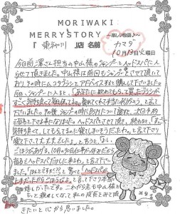 20151024101224187_0002