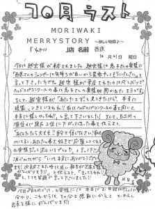 20151102115856528_0002