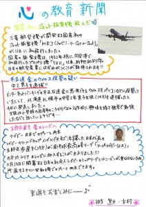 20151113163341545_0001