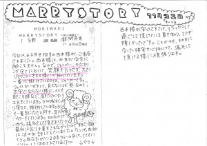 20151123092529278_0001