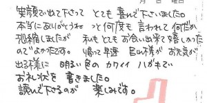 メリー2015-11-11-2