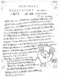 20151204112647446_0001