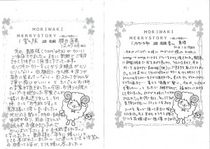 20151213075224315_0001