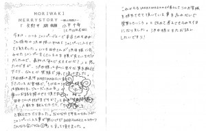 20151228122813760_0002